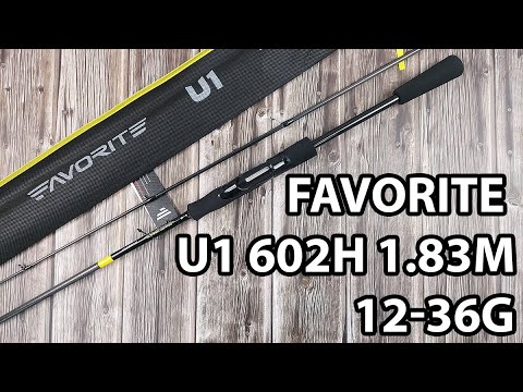 Спінінг Favorite U1 602H 1.83m 12-36g Fast