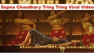 Sapna Chaudhary की फिल्म दोस्ती के साइड इफेक्ट्स के पहले गाने का वीडियो रिलीज