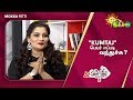 Kumtaj பெயர் எப்படி வந்துச்சு மொக்க பேட்�