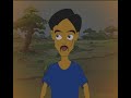 ঠাকুরমার ঝুলি পর্ব ১৪ চোরে চোরে মাসতু�