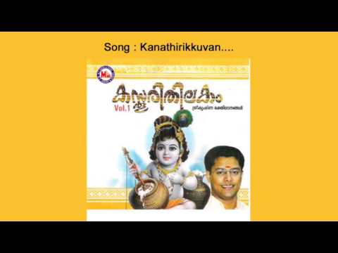 Kanathirikkuvaan -  Kasthoori Thilakam