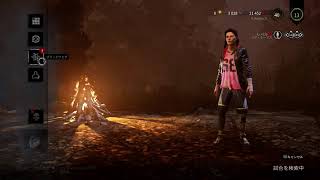 DBD