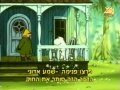 Moomins (hebrew) 8 