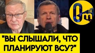 "СРОЧНО ПЕРЕСТАНЬТЕ БИТЬ ПО ГОРОДАМ УКРАИНЫ!"