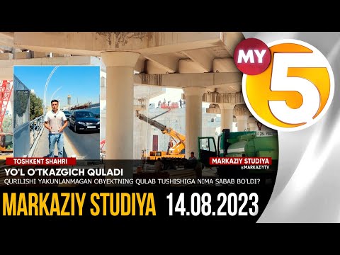 "Markaziy studiya" ko'rsatuvi 14.08.2023