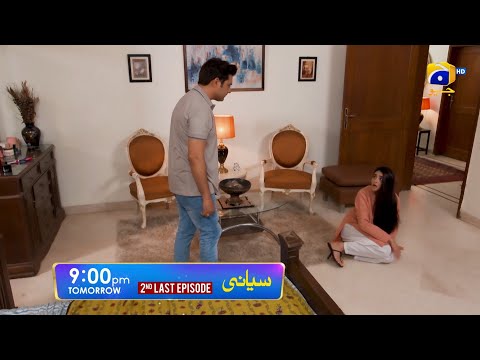 Siyani 2nd Last Episode Promo | Tomorrow at 9:00 PM On Har Pal Geo