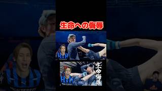 極めて生命に対する侮辱を感じます #コハロン #ゲーム実況 #ufc6