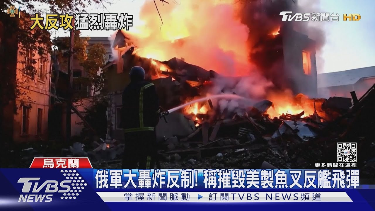 烏軍開戰以來最大波反攻 轟炸俄佔赫爾松水壩