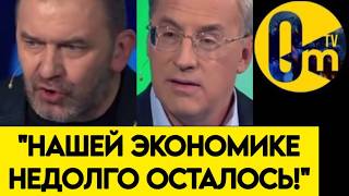 "ЭТО ОЧЕНЬ ОЩУТИМЫЙ УДАР!"