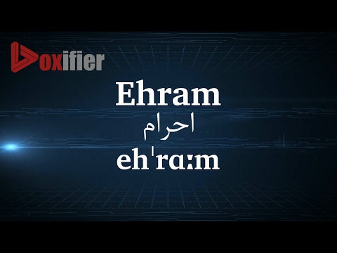 How to Pronunce Ehram (احرام) in Persian (Farsi) - Voxifier.com