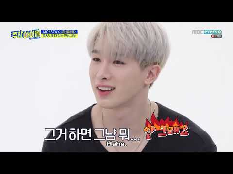 [ENG SUB] 190220 WEEKLY IDOL E395 - MONSTA-X