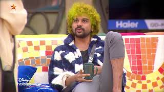 Bigg Boss Tamil Season 8 - Vijay tv Show