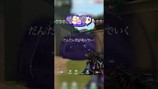 【 歌い手ゲーマー 】マシュマロ：アカペラ  #shorts #short #歌ってみた #アカペラ #VALORANT #麻婆豆腐 #マシュマロ