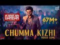 DARBAR (Tamil) - Chumma Kizhi (Video Song) | Rajinikanth | AR Murugadoss | Anirudh | Subaskaran