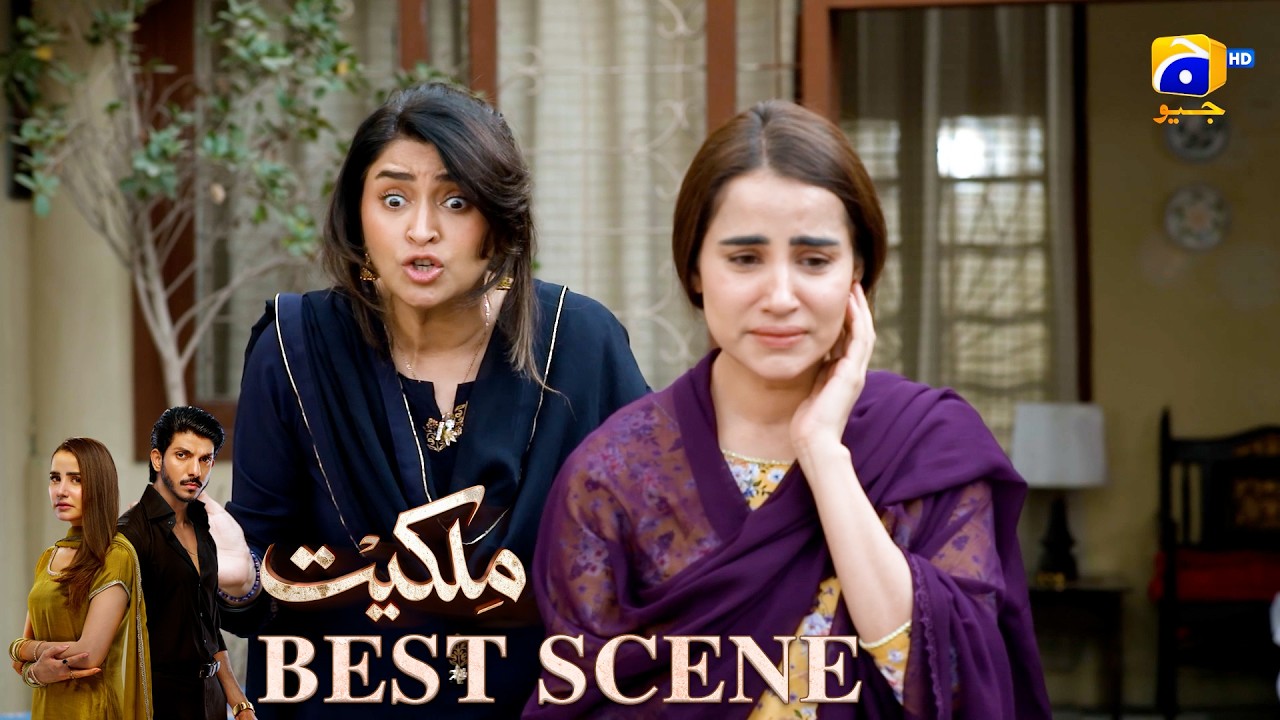 Milkiyat Episode 05  | 𝐁𝐞𝐬𝐭 𝐒𝐜𝐞𝐧𝐞 𝟎𝟑 | Mohsin Abbas Haider - Saniya Shamshad - HAR PAL GEO