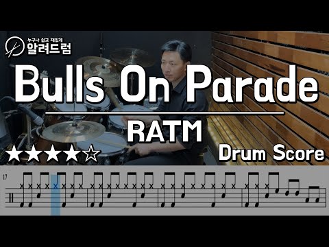 Bulls On Parade - Rage Against The Machine DRUM COVER