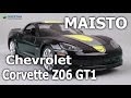 Maisto 31203 yellow - видео