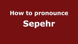 How to pronounce Sepehr