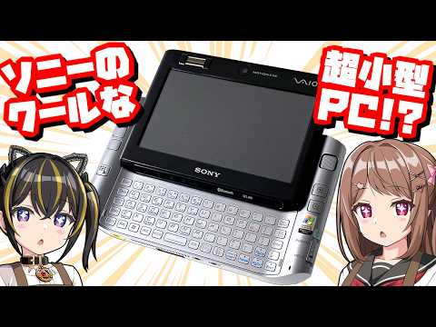 VAIO」のYahoo!リアルタイム検索 - X（旧Twitter）をリアルタイム検索