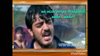 Download lagu Yeh nilave song whatsapp status // mugavari ajith movie songs // music director deva songs mp3