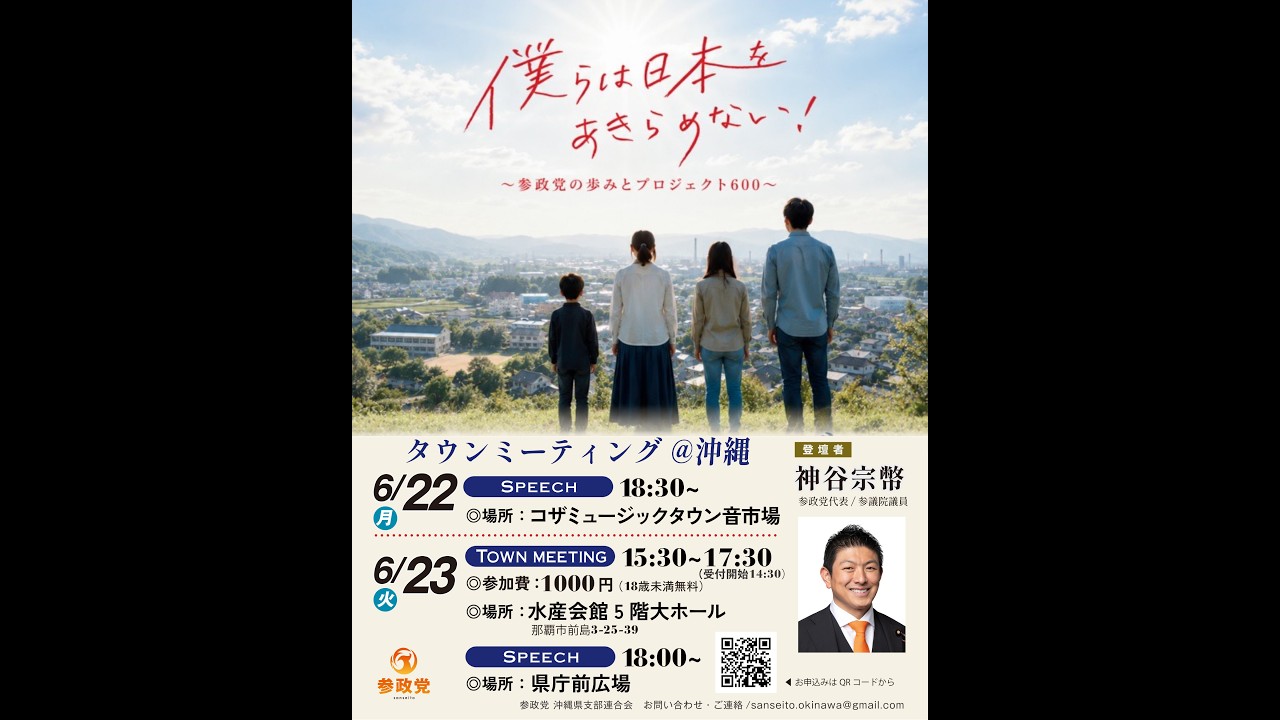 YouTubeサムネイル