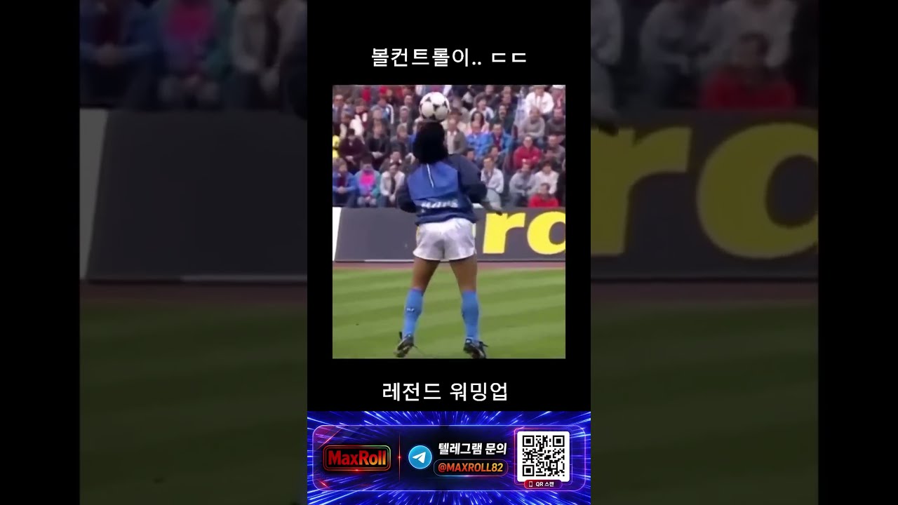 전설의 워밍업 #스포츠 #야구 #스포츠하이라이트 #축구 #농구 #배구