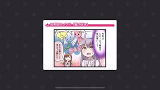 【バンドリ】Daylight -デイライト- #9