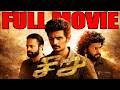 Seeru Full Movie Tamil Jiiva Riya Suman Varun Trending Movie Vijay