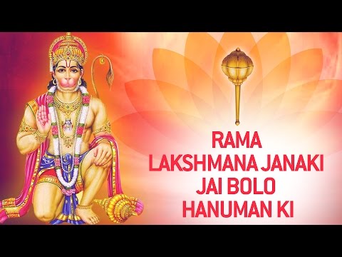 Rama Lakshmana Janaki Jai Bolo Hanuman Ki | Hanuman Bhajan by Suresh Wadkar