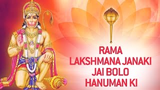 Rama Lakshmana Janaki Jai Bolo Hanuman Ki  Hanuman