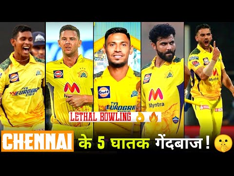 IPL 2024 CSK Top 5 Most Dangerous Bowlers Of CSK Team For 2024 Csk Full Squad IPL 2024 Full HD 1080p