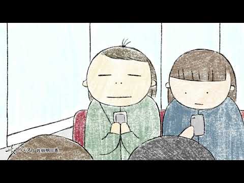 広島市立大学芸術学部