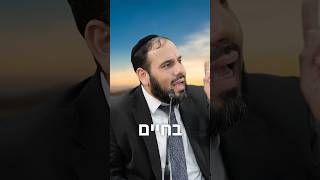 תתעורר על החיים שלך! (הרב דוד פריוף) - התמונה מוצגת ישירות מתוך אתר האינטרנט יוטיוב. זכויות היוצרים בתמונה שייכות ליוצרה. קישור קרדיט למקור התוכן נמצא בתוך דף הסרטון