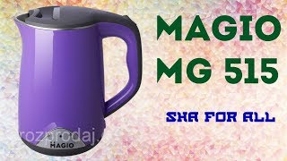 Magio MG-515 - відео 1