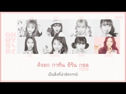 [Thai Sub] OH MY GIRL (오마이걸) - B612