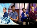 ปัญญาปันสุข2023 EP 22 น้องกอล์ฟ สู้ชีวิต โ