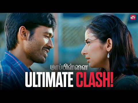 Terrific Challenge: Dhanush vs Manisha Koirala 🔥 | Mappillai | Hansika | Sun NXT