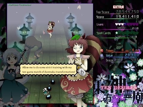 Touhou 13 - Ten Desires ~ Mamizou Futatsuiwa Extra Clear as Youmu Konpaku