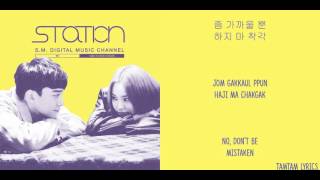 Lil' Something - Chen X Heize Lyrics [Han,Rom,Eng]