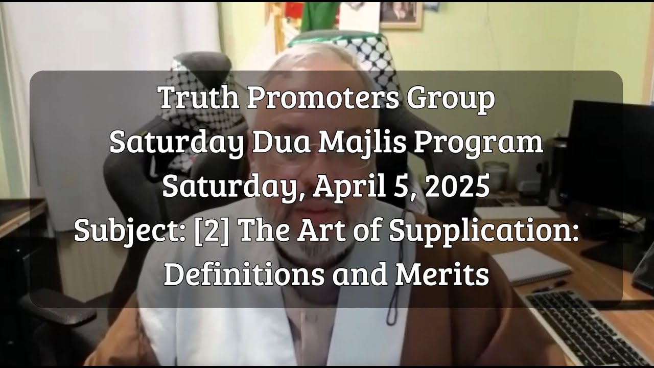 Definitions and Merits