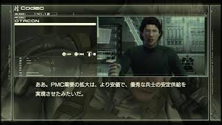 mgs4 1
