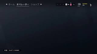 ［r6s］後でランク