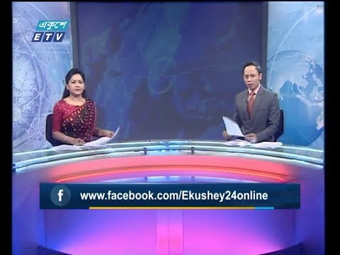 সন্ধ্যা ০৭ টার সংবাদ, ০৭ নভেম্বর ২০১৯