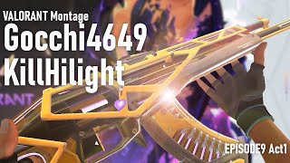 【VALORANT Montage】ごっち最高の瞬間 - Gocchi4649 KillHilights【EP9/Act1】