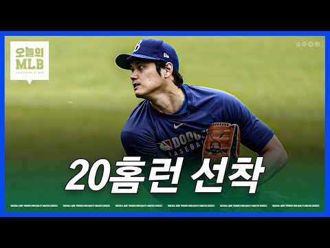 복귀를 준비하는 투수가 홈런 1위