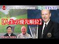 人生で最も大切なもの！ゴルフ世界王者が語る“本当の優先順位”【EP6 FINAL Larry Nelson】