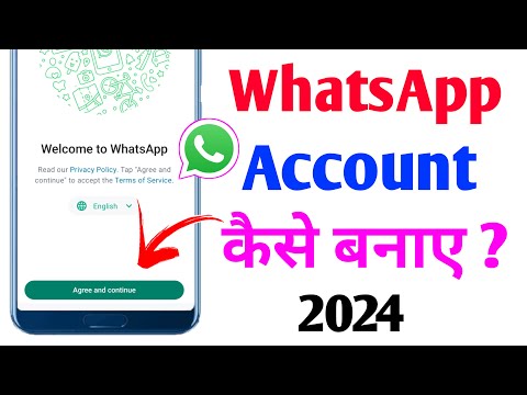 Whatsapp ki id kaise banaen | how to create whatsapp account without phone number