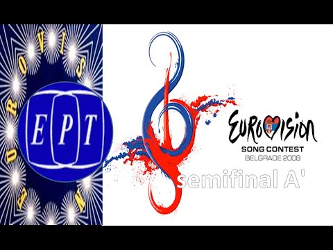 Eurovision Song Contest 2008 SemiFinal A' (ERT) Greek commentary
