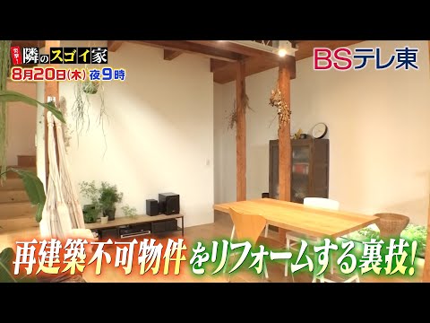 テラスを隣人から隠すための生垣