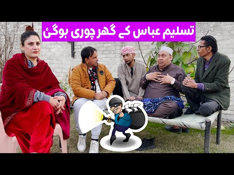 Tasleem Abbas and Soni New Prank || Choro Ka Hamla || 2026 New Video Sonam ch @TasleemAbbasOfficial